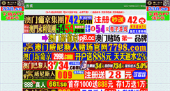 Desktop Screenshot of 63pao.com